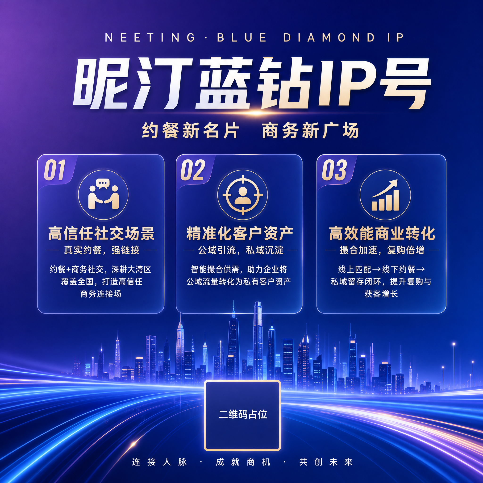 品牌主视觉海报，参考图版式骨架与氛围复刻，保留顶部英文小字+居… - 图片创意预览