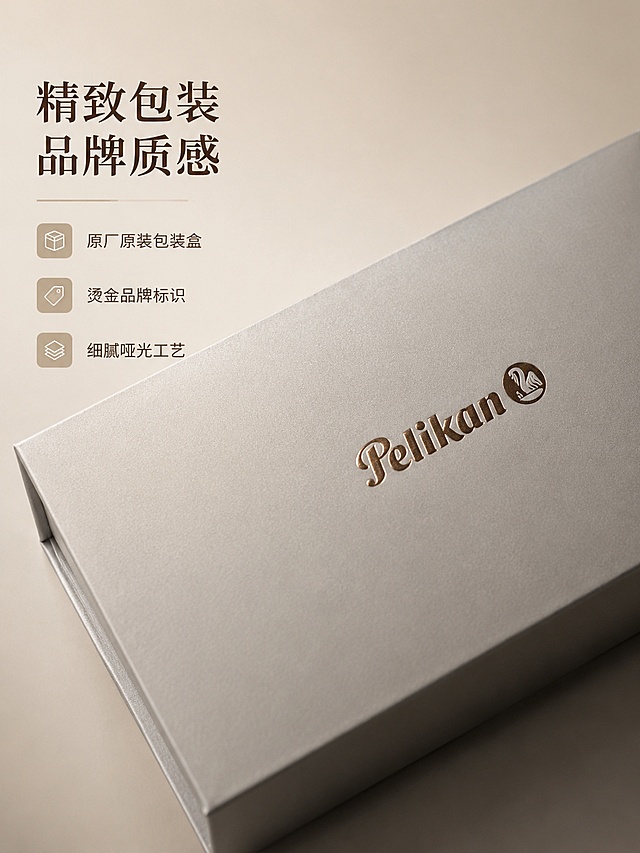 使用商品详情页技能根据商品图「图片1」「图片1」「图片1」「图片1」生成详情页，参考图为，商品名称为百利金G30礼盒，卖点为 ，适配平台为淘宝/天猫，图片比例为3:4，需求屏数为6张，