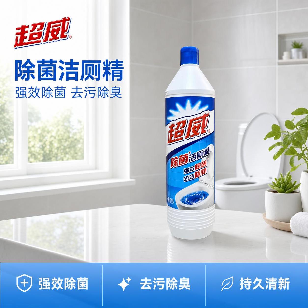 使用电商主图技能生成5张比例1:1的电商主图，适配平台为抖音，… - 图片创意预览