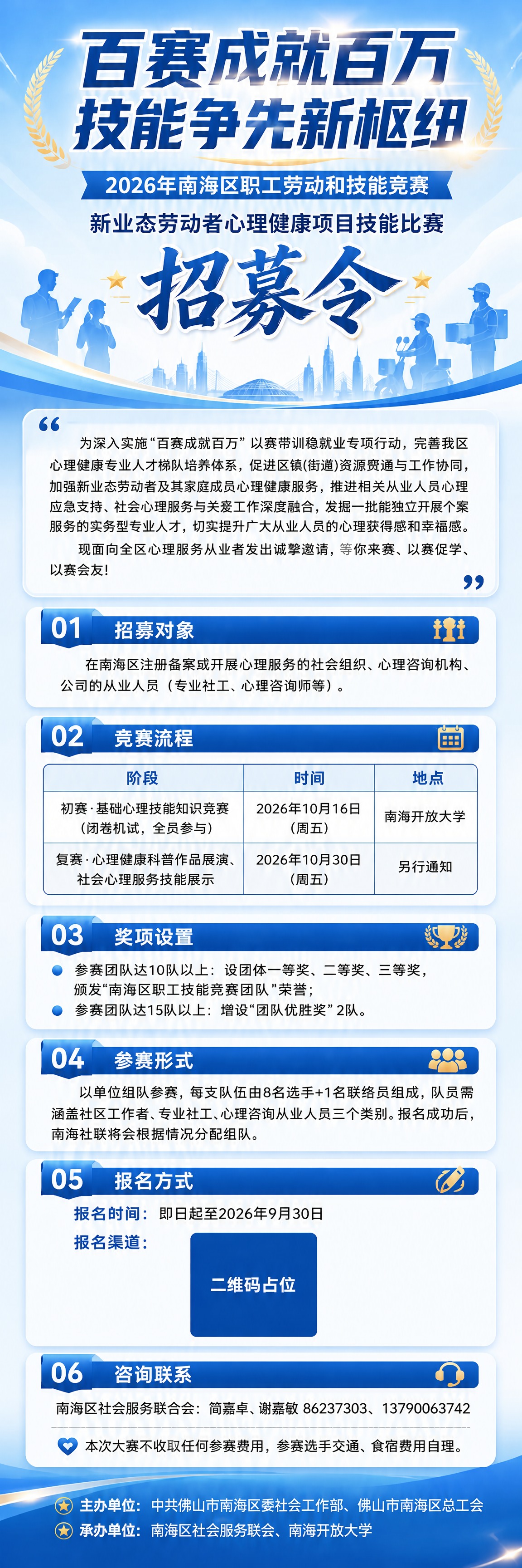 稿定 AI 图片作品 - 图片创意预览