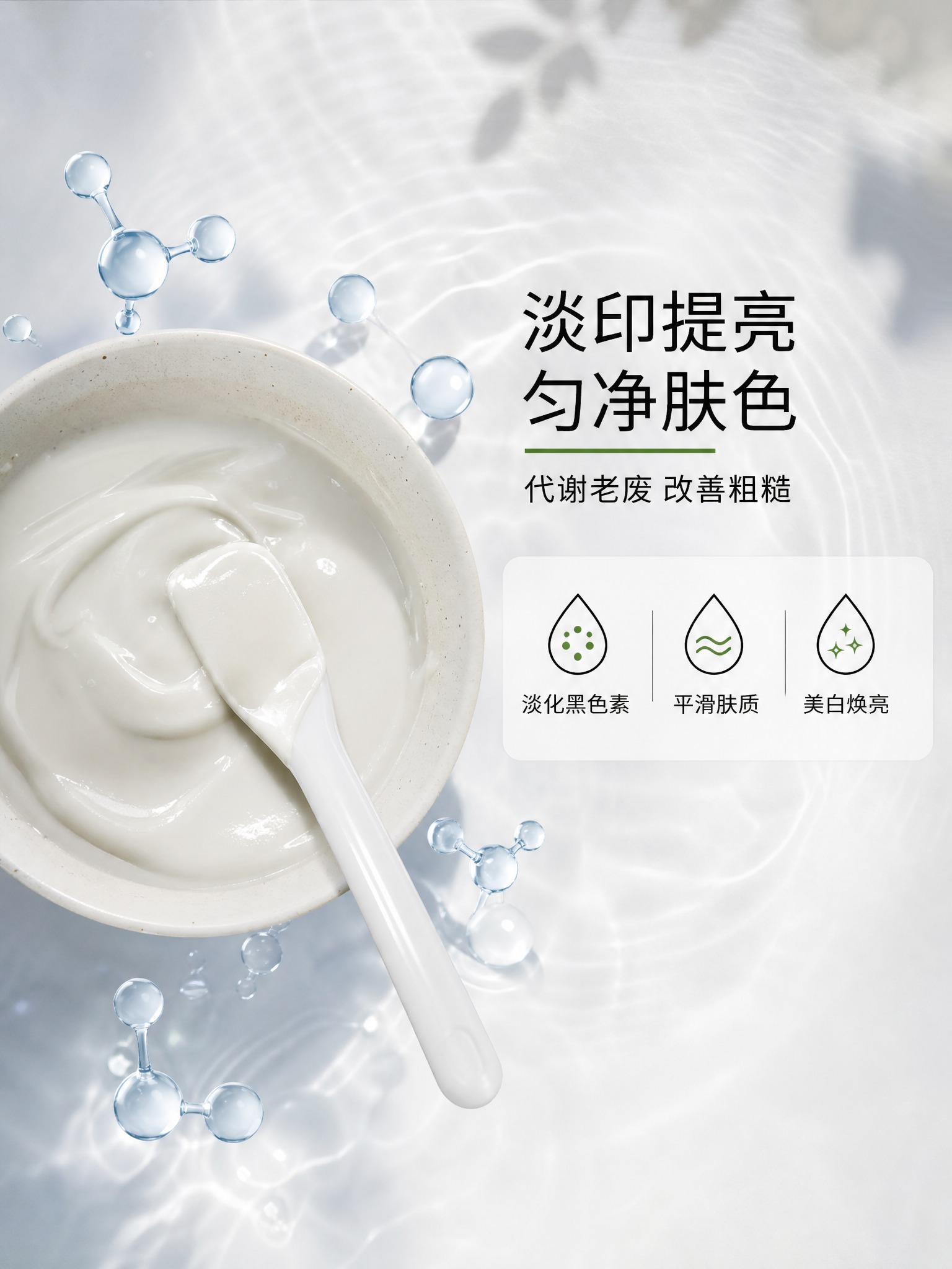 稿定 AI 图片作品 - 图片创意预览