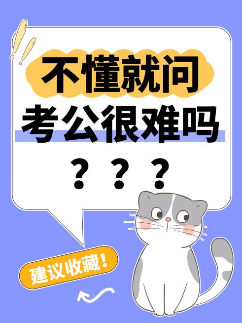 爆款拟人风卡通吸睛大字趣味小红书封面预览效果