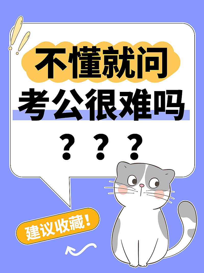 爆款拟人风卡通吸睛大字趣味小红书封面