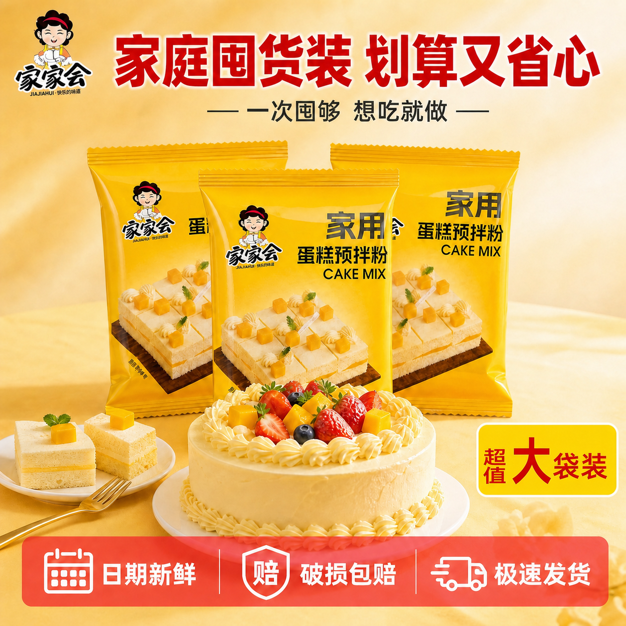 稿定 AI 图片作品 - 图片创意预览