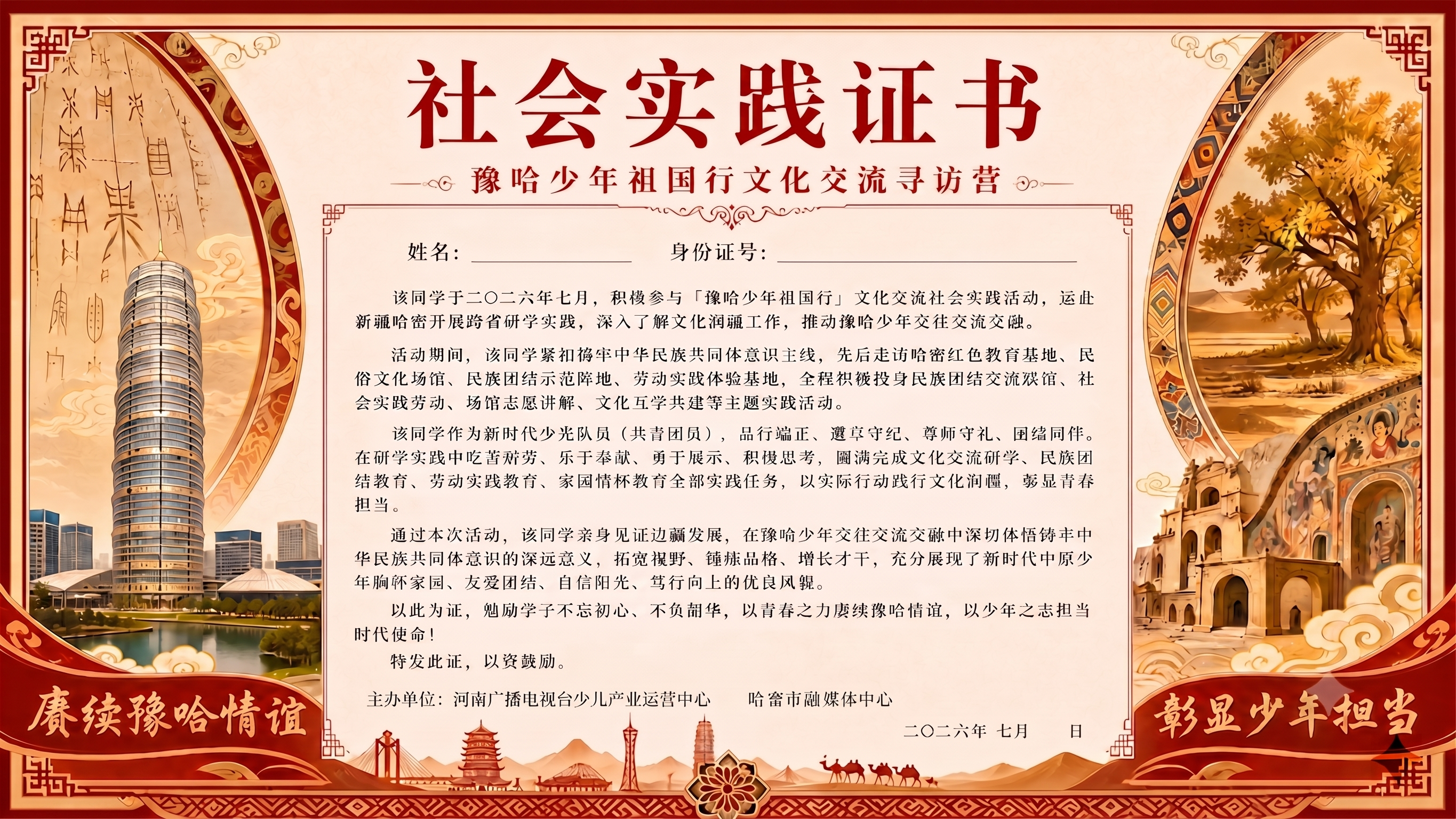 稿定 AI 图片作品 - 图片创意预览