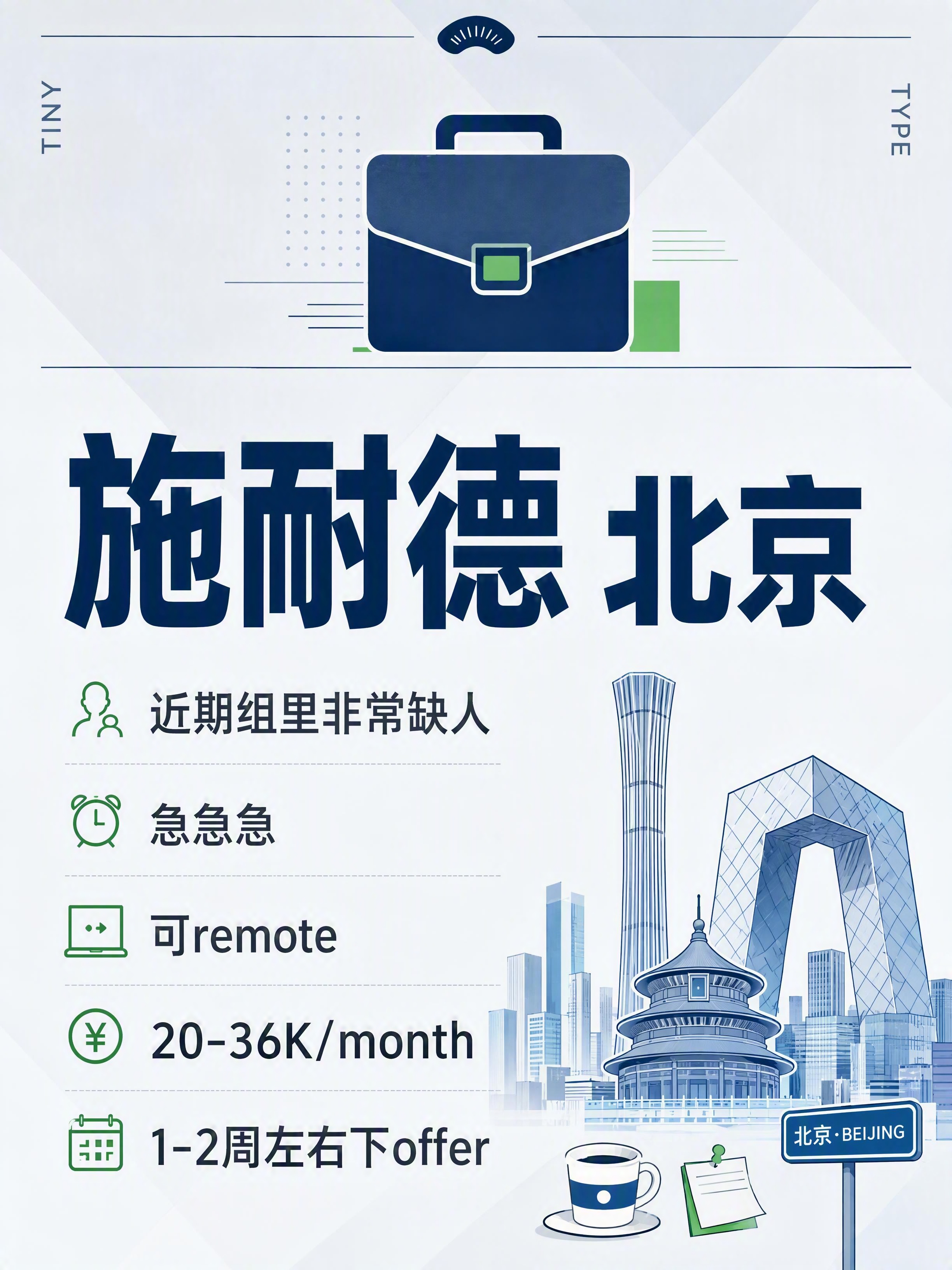 小红书笔记大字封面，插图大字，杂志海报风，版式精美，小红书笔记… - 图片创意预览