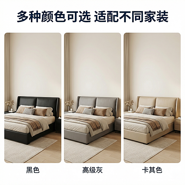 [主图 5] 多颜色选择展示，氛围风格为温馨舒适家居治愈风，商业摄影质感、光线柔和通透、产品清晰真实、画面干净高级。三宫格拼图展示，同一角度三张图分别展示黑色、高级灰、卡其色三种配色，保持每个图背景和光影一致，每个格子底部标注对应颜色名称。整体保持米白与对应边框配色，风格统一。文字版式：顶部居中主标题 “多种颜色可选 适配不同家装” 粗体藏蓝色。1:1比例，2k分辨率，文字清晰可辨，超高清。负向提示词：变形，水印，文字错乱，产品图模糊，背景杂乱，文字遮挡主体