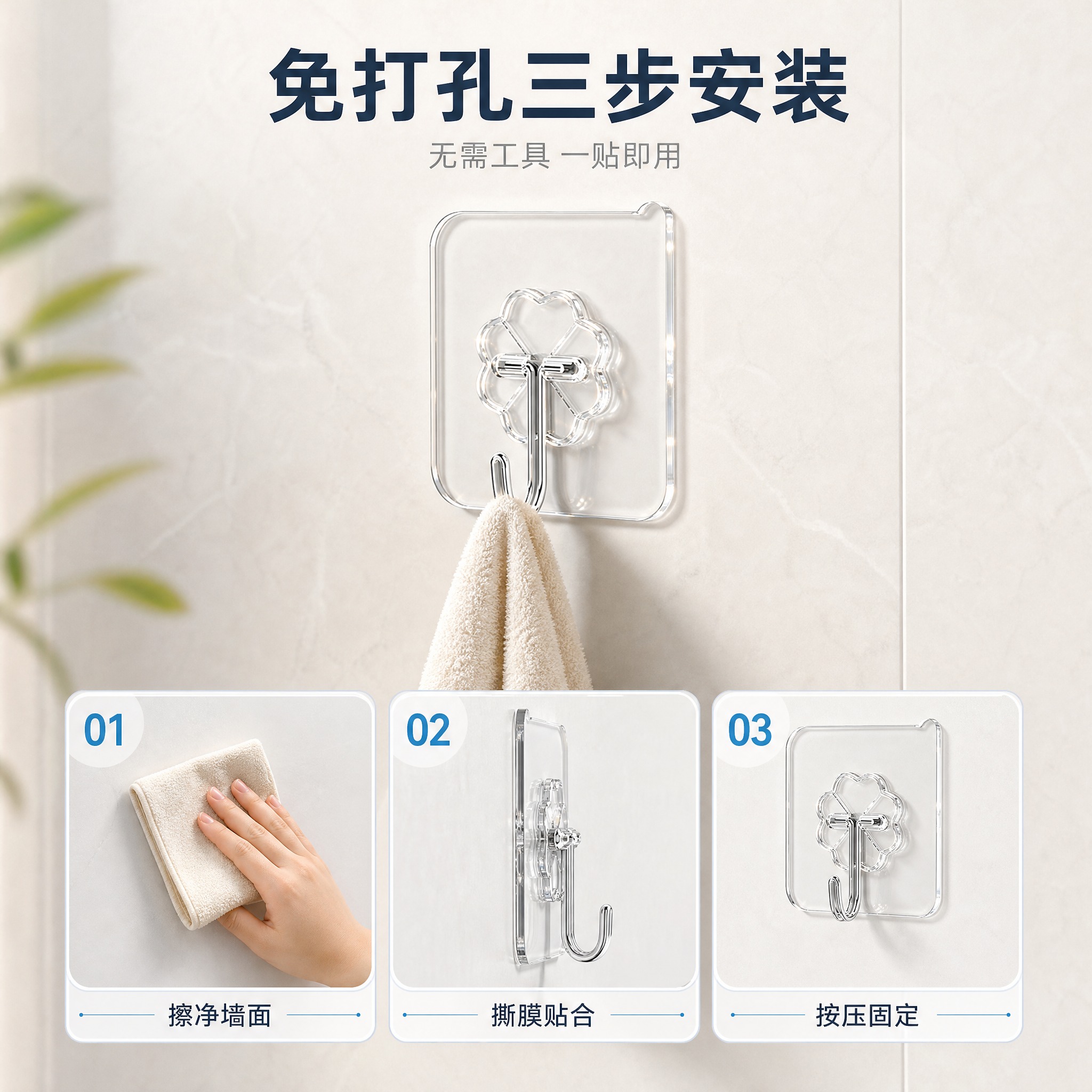 图生图：以输入的产品图为唯一主体依据，生成淘宝天猫商品主图第… - 图片创意预览