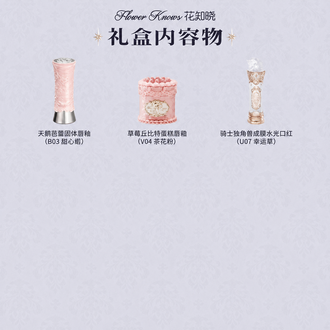 删除图片中赠品区域（'到手3+6件'模块及以下所有赠品内容），… - 图片创意预览