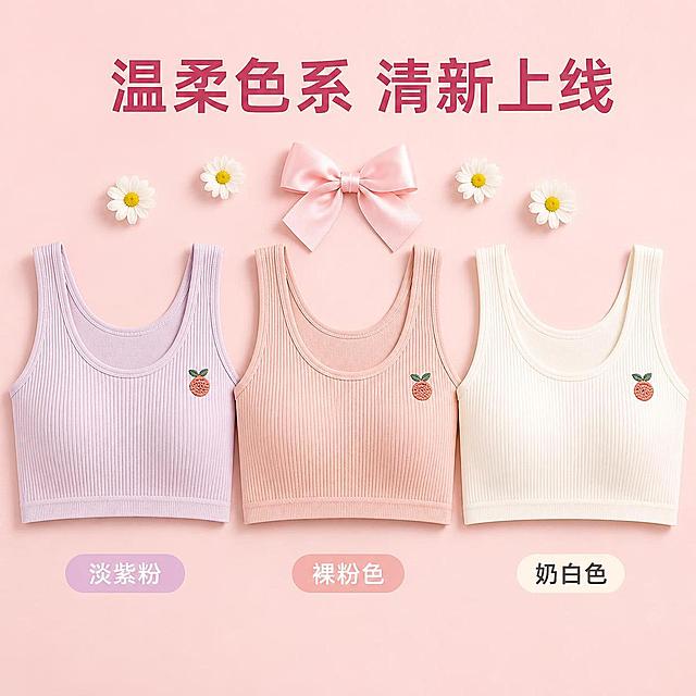 [主图-6] 粉白系三色展示，少女发育期内衣甜美色系平铺，抖音风格。
[氛围风格] 清新甜美少女风，高清实拍质感，温柔浪漫。
[画质] 商业摄影质感，光线柔和通透，产品清晰真实，画面干净高级，超高清细节。
[元素] 画面中三件同款不同色的竖条纹背心式发育期内衣平铺展示，横向并排排列。左侧为淡粉紫色款，中间为裸粉色款，右侧为奶白色款。每件内衣左胸处都有小草莓刺绣图案，版型端正平整。背景为柔和的浅粉色渐变背景，温馨少女感。三件内衣上方装饰一个浅粉色蝴蝶结和几朵小雏菊，增添甜美氛围。保持三款内衣产品外观（物理结构、材质质感、竖条纹纹理、草莓刺绣、各自颜色）与输入产品图完全一致，杜绝任何变形和色差，精细化处理。三件内衣整体占画面约65%，画面满屏无边框。
[光影] 柔和影棚顶光均匀打下，辅光补亮四周，光线均匀通透，三款粉色系颜色都清晰还原，面料纹理清晰，阴影柔和自然。
[配色] 主色浅粉色渐变背景；辅色淡粉紫、裸粉、奶白（三款内衣）；强调色草莓粉绿（刺绣点缀）、白色小雏菊装饰。
[视角构图] 俯视平铺构图，三件内衣横向并排，均衡饱满，景深适中。
[文字版式] 顶部居中主标题"少女色系 温柔上线"，深粉色粗体无衬线大号字体。每件内衣下方对应颜色名称标签：左侧"淡紫粉"、中间"裸粉色"、右侧"奶白色"，圆角小标签，背景色对应内衣颜色，白色或深色文字确保清晰。所有文字不遮挡内衣主体。
[输出要求] 1:1比例，文字清晰锐利可辨，超高清商业摄影质感。
[负向提示词] 变形，文字错乱，产品图模糊，背景杂乱，水印，电商平台Logo，人物，模特，人脸，SKU字样。