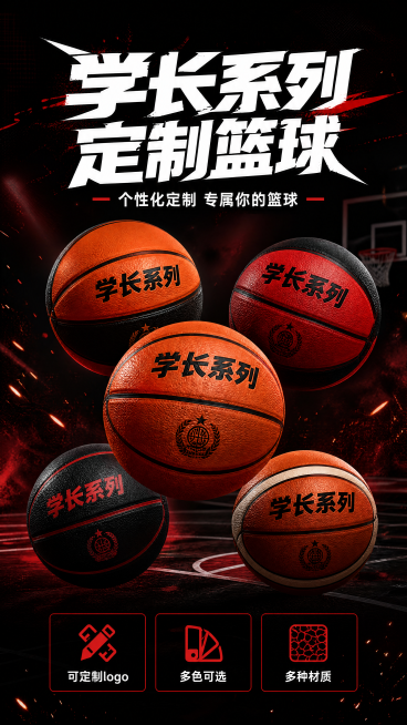 「图片1」「图片1」「图片1」「图片1」「图片1」「图片1」「图片1」图一图二的排版样式综合，图二到图六的产品样机    品牌字样统一修改成学长系列预览效果