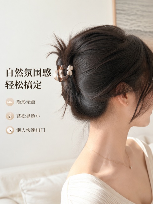 [第6屏] 效果展示-亚洲女模特佩戴效果局部屏。
[氛围/风格] 日常氛围感，自然真实使用场景，柔和光影，高级感商业摄影。
[元素布局] 模特头部侧面局部展示，展示佩戴假发片后整体蓬松高颅顶效果，假发预览效果
