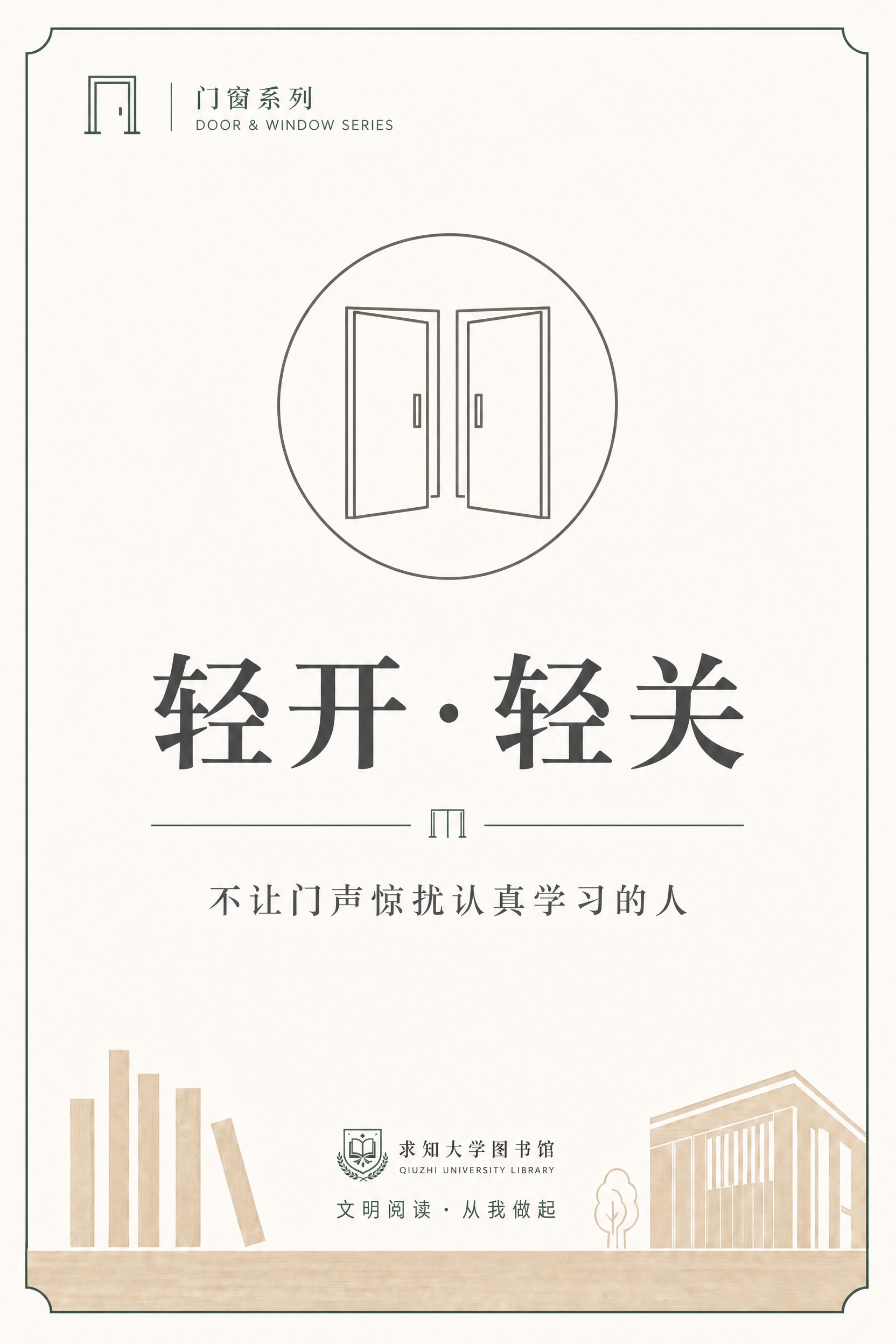 参考图的版式和设计风格保持完全不变，只将背景色替换为#fdfb… - 图片创意预览