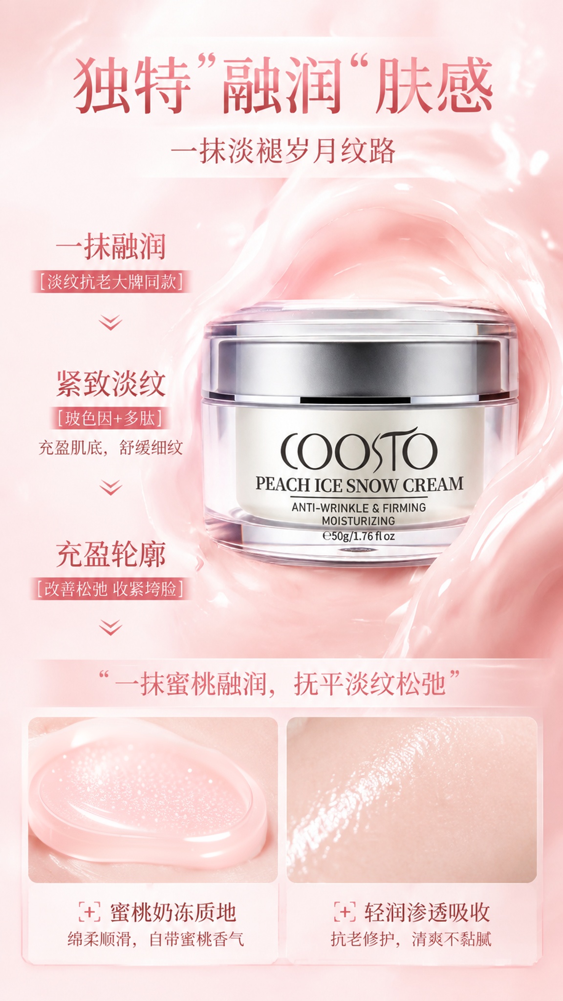 粉色半透，加上白色的粒子 - 图片创意预览