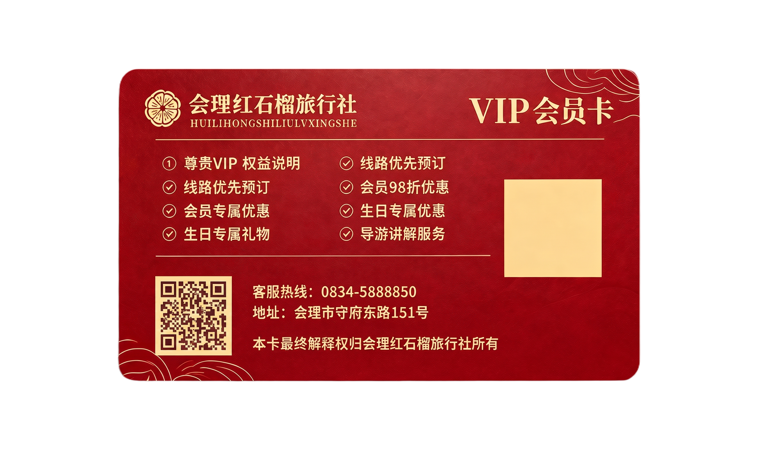 二维码更换 - 图片创意预览