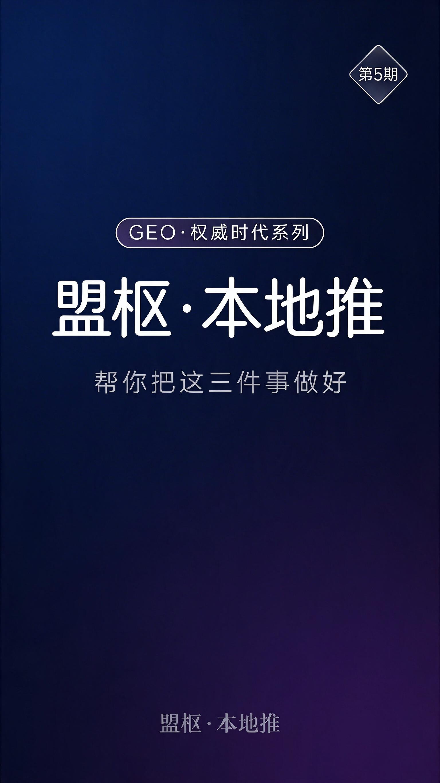 极简风格竖版短视频封面图，9:16比例，深蓝到深紫色的渐变色背… - 图片创意预览
