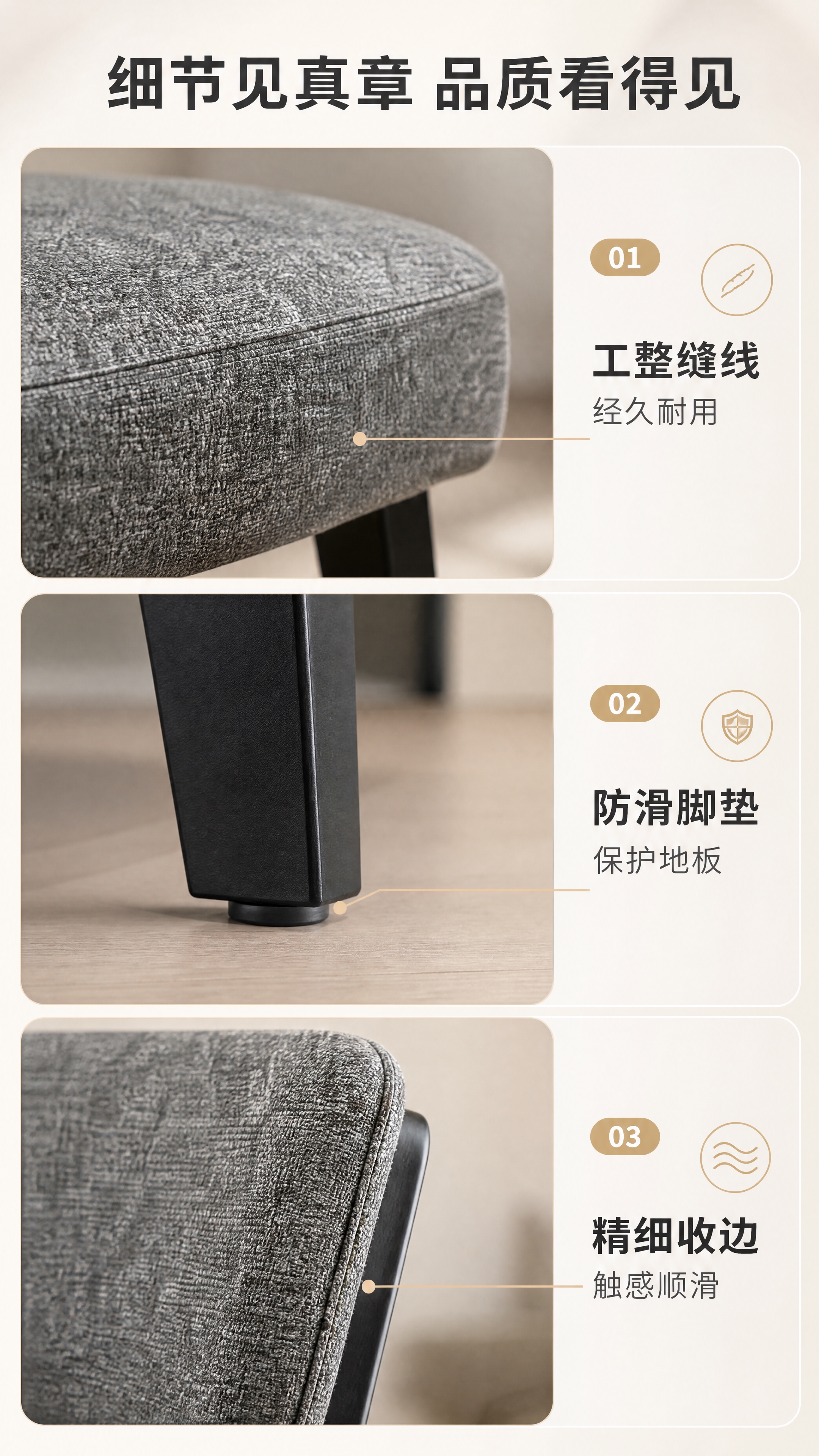 [商品] 使用【图1】灰色棉麻休闲椅D8803；保留棉麻面料纹… - 图片创意预览