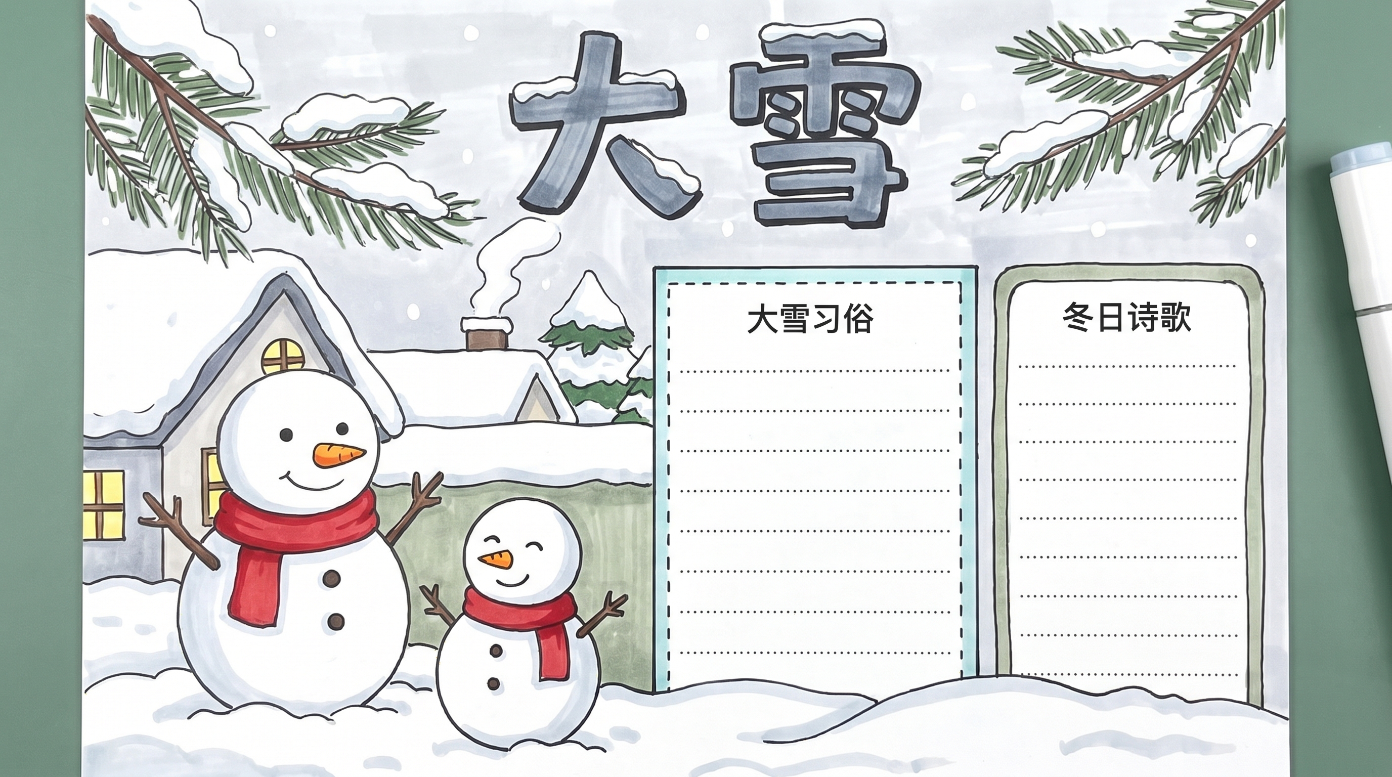 创意预览图