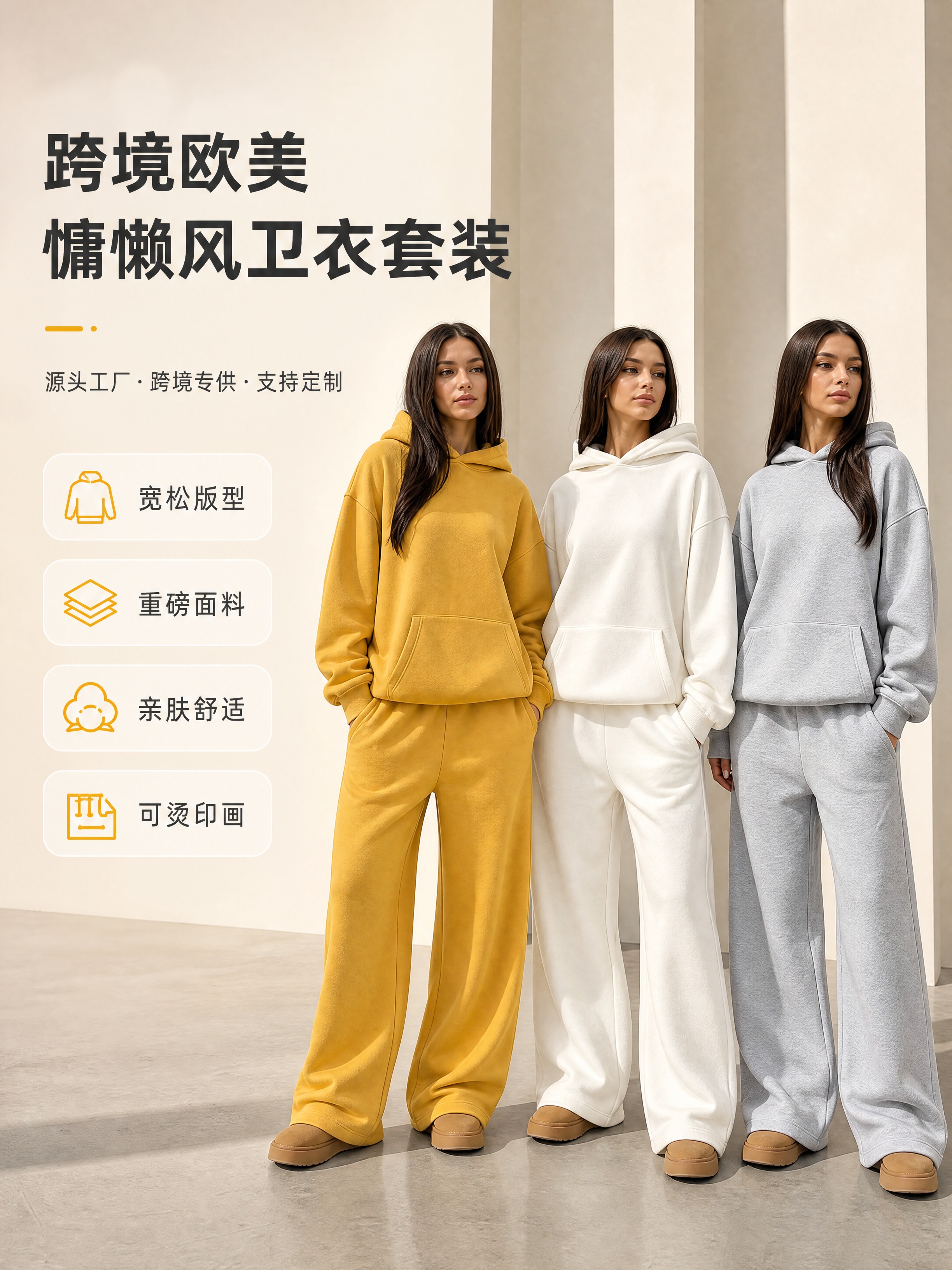 [商品] 使用【图1】姜黄色、【图3】米白色、【图6】浅灰色三… - 图片创意预览