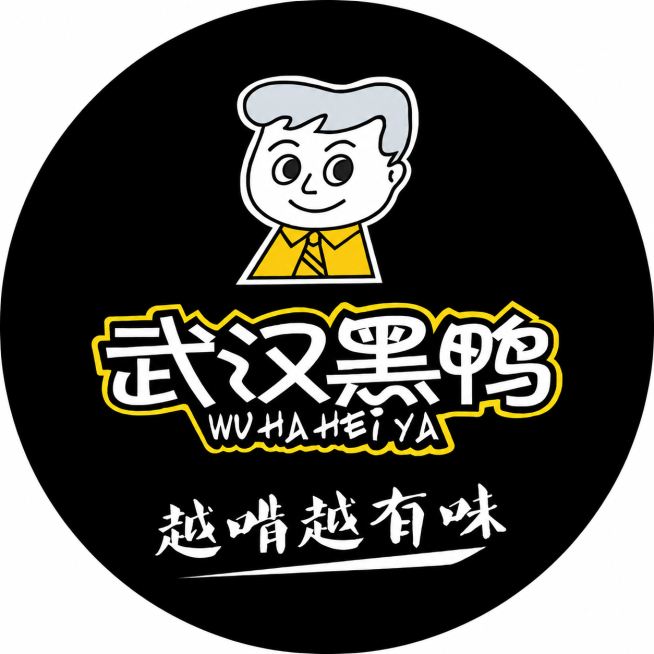 将这张武汉黑鸭圆形logo图片变高清，提升分辨率和画质，保留原有设计细节预览效果