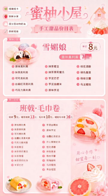 预览效果