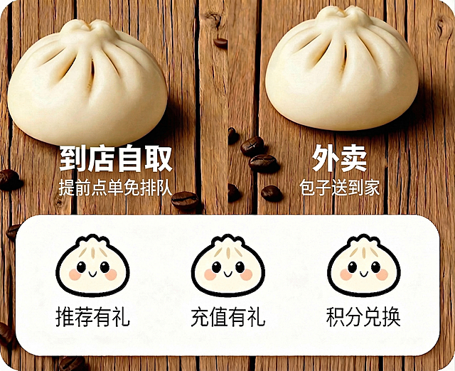将左侧标题文字"外卖到店自取"修改为"到店自取"，左侧英文依然保留为"提前点单免排队"，其他内容、图片元素、整体风格排版保持不变