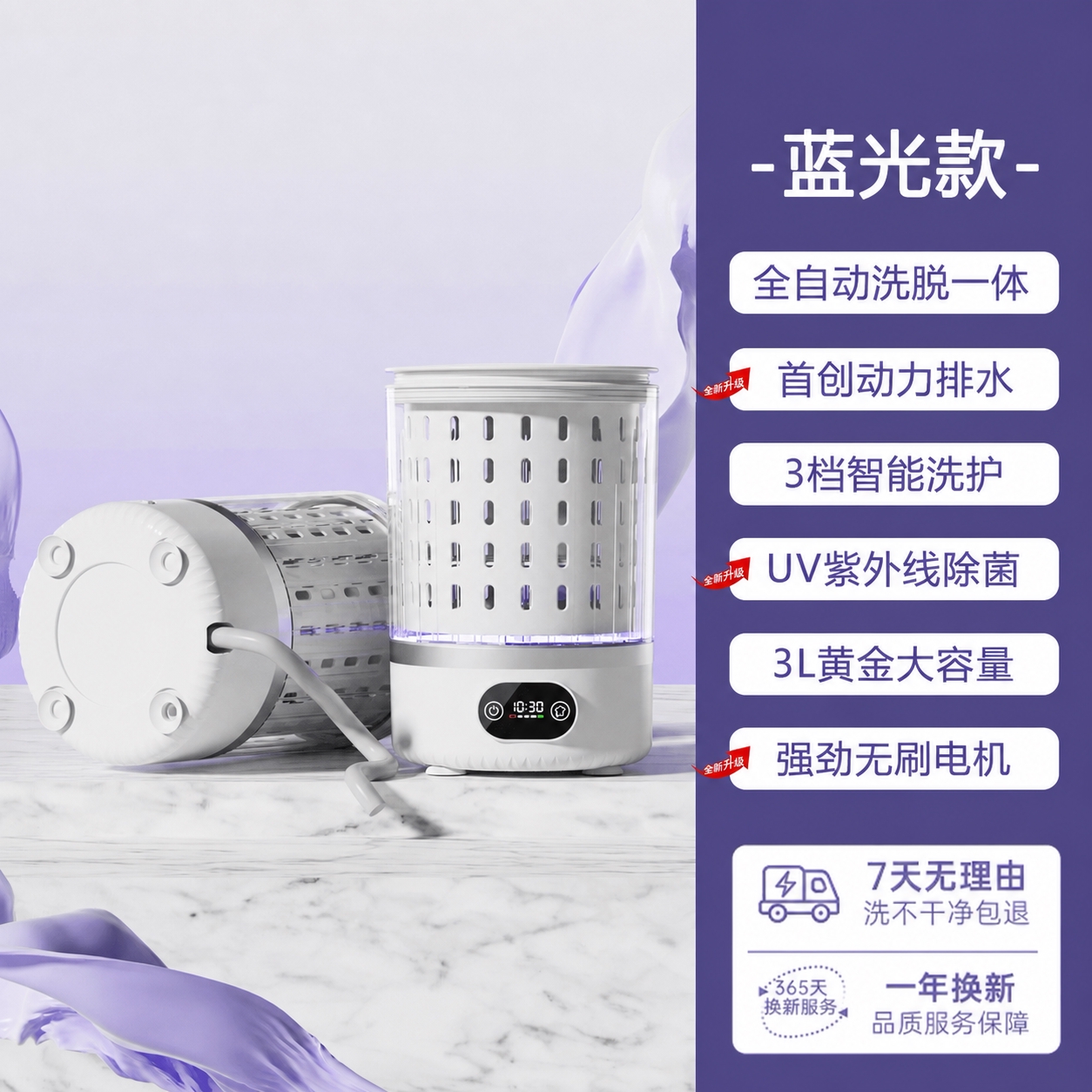 删除右上角的"CCTV荣誉播出品牌"文字，将右下角的"德国进口… - 图片创意预览