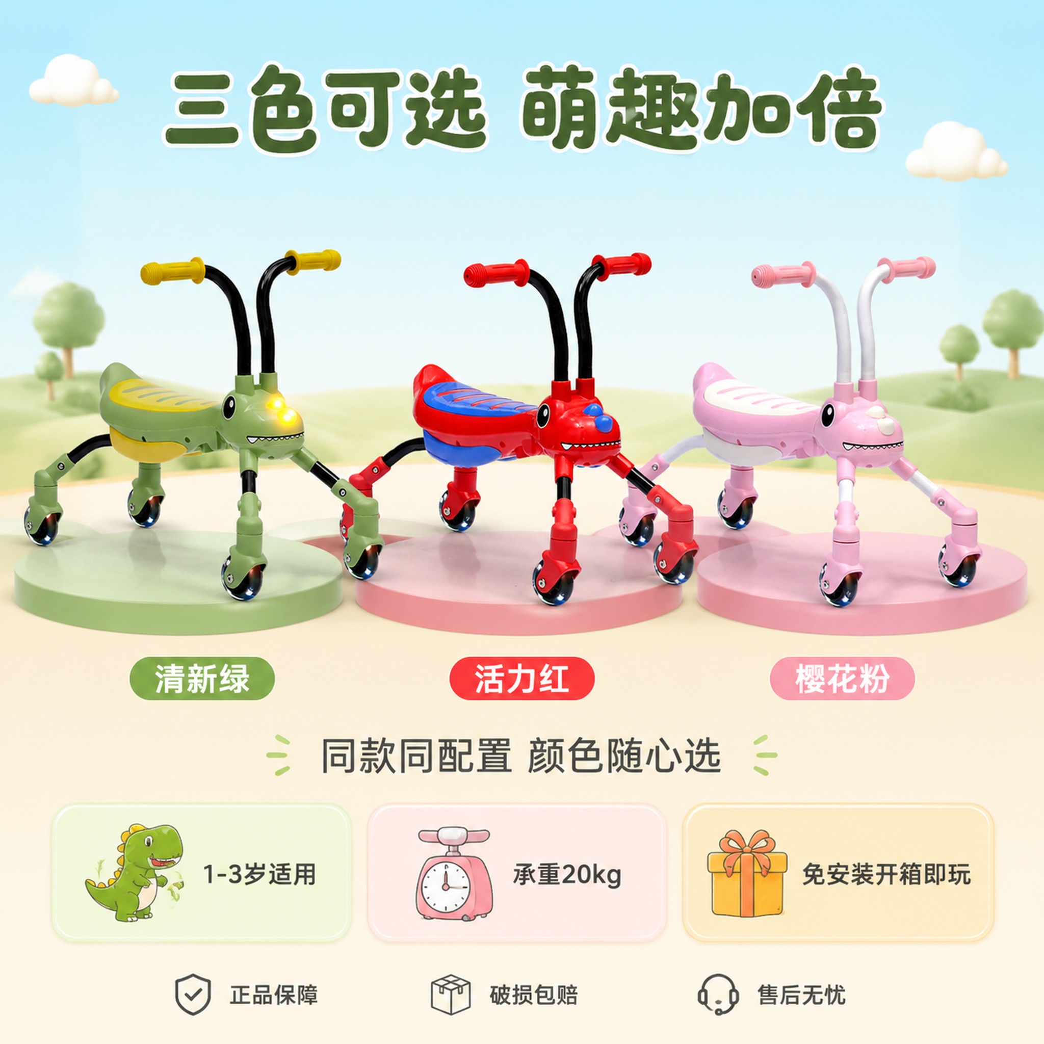 创意预览图