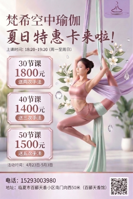 预览效果