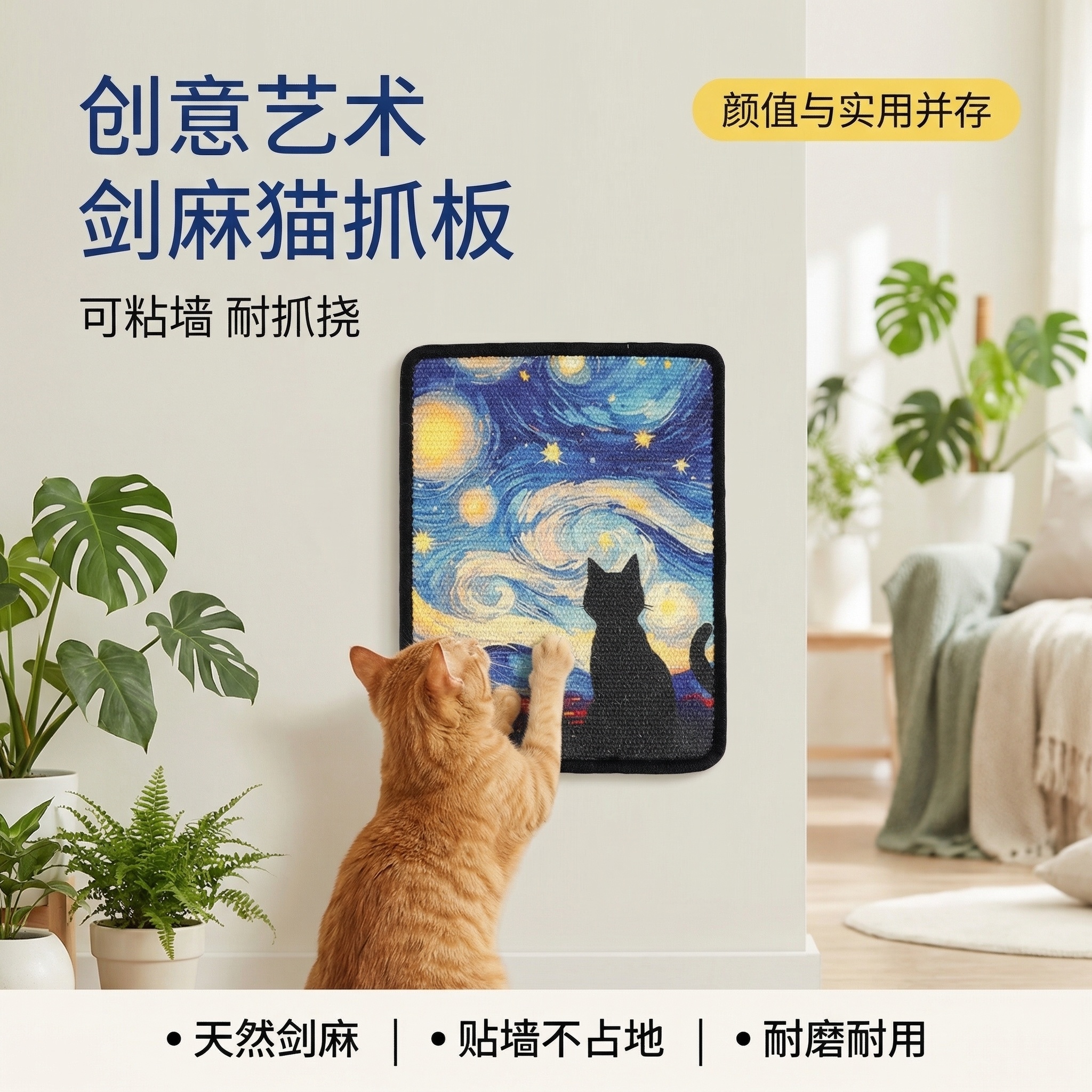 创意预览图