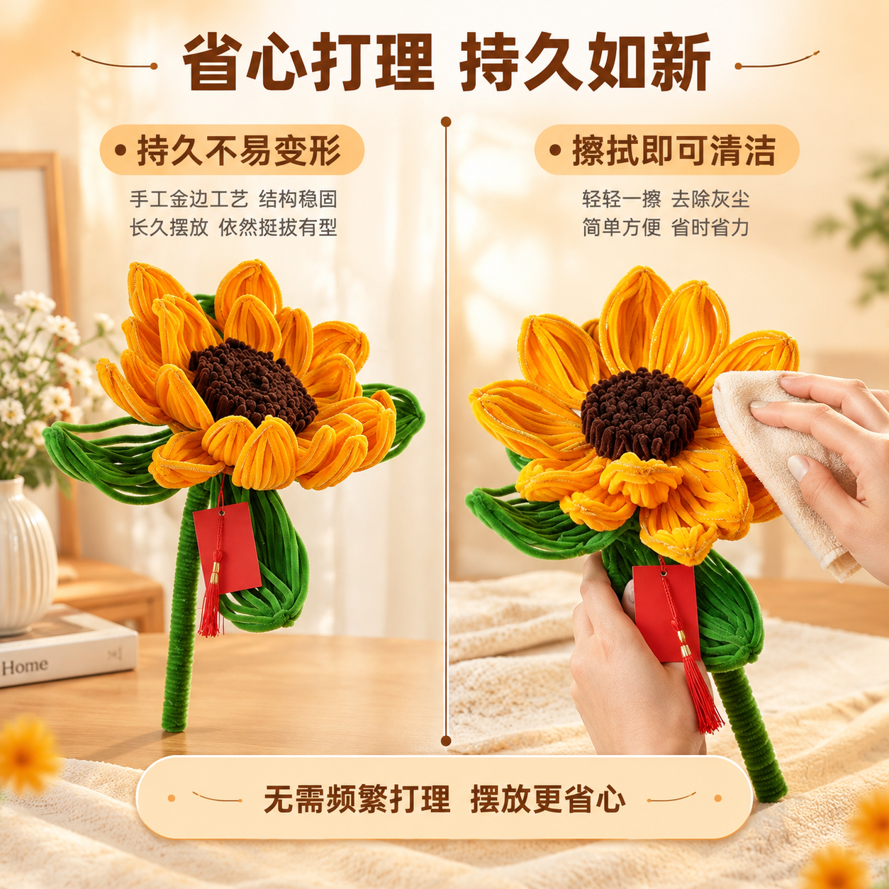 [商品] 使用【图2】【图4】手工金边向日葵摆件；保留橙黄色花… - 图片创意预览