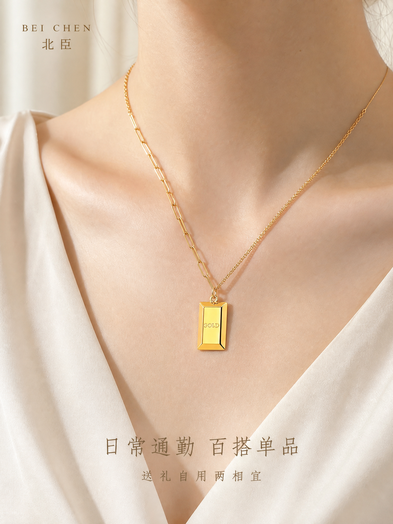 [主图-3] 黄金套链 金条吊坠AB链项链 佩戴展示 上身效果… - 图片创意预览