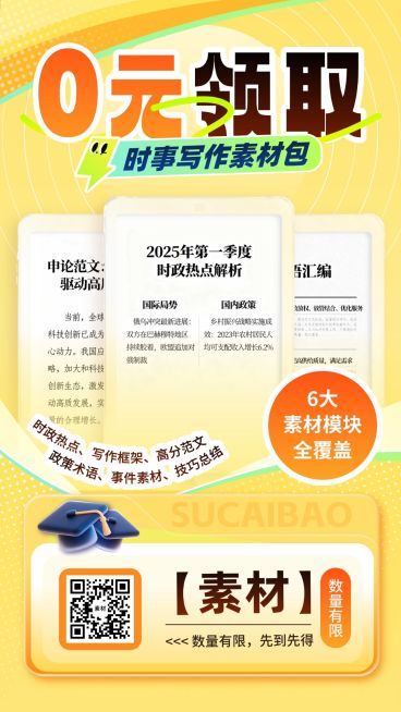 简约通用教育培训手机海报模板预览效果