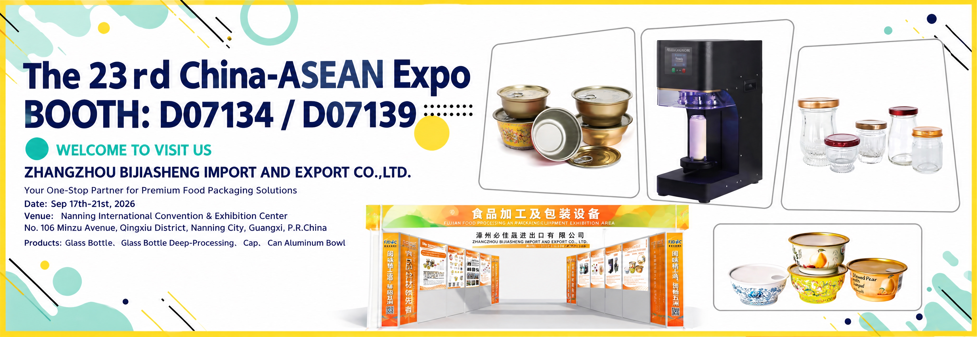 将图片下方中间的展位效果图替换为第二张参考图中的展位效果图，保… - 图片创意预览