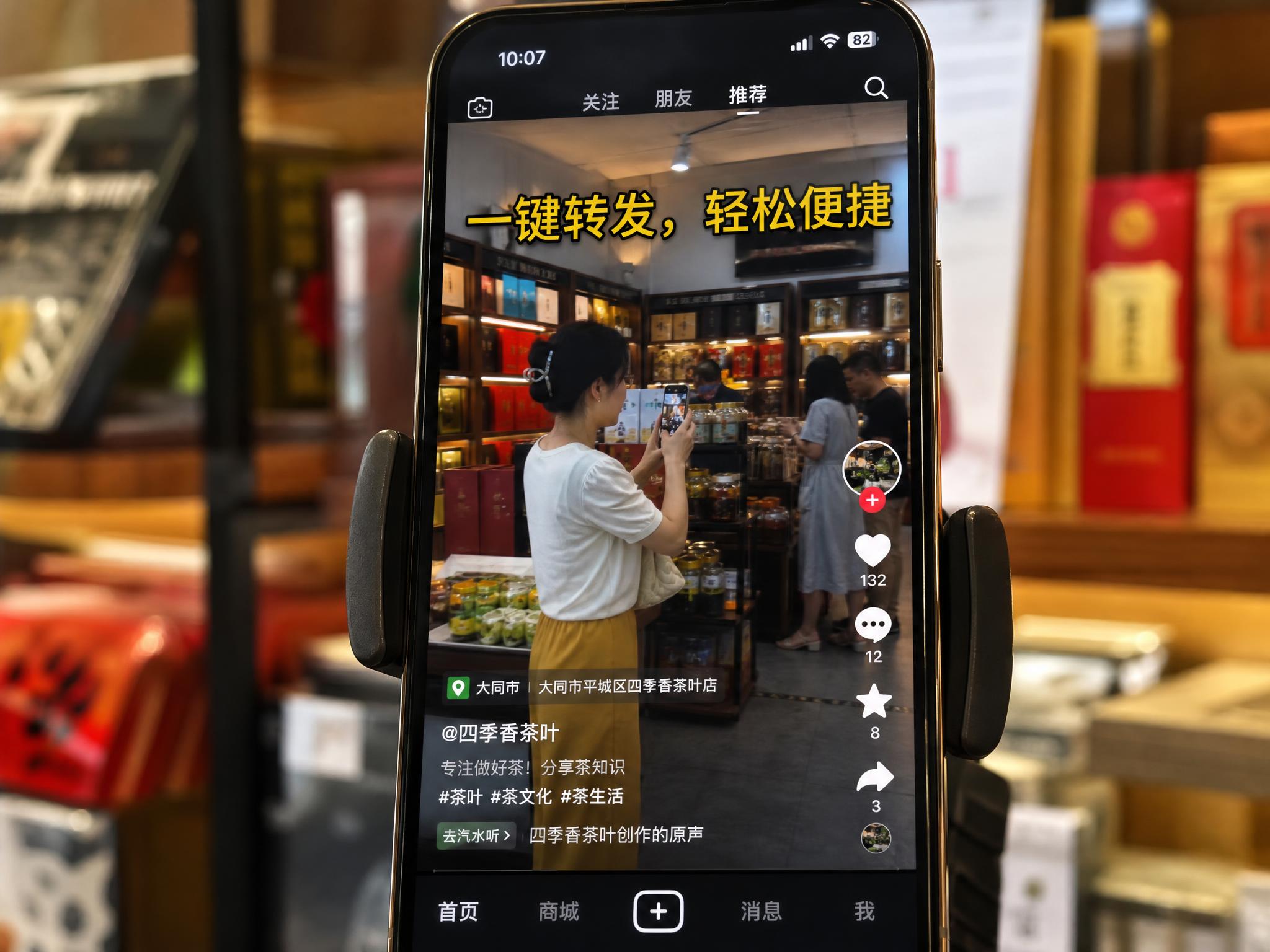 写实风格场景图，画面以一部智能手机的屏幕画面为主体和视觉中心，… - 图片创意预览