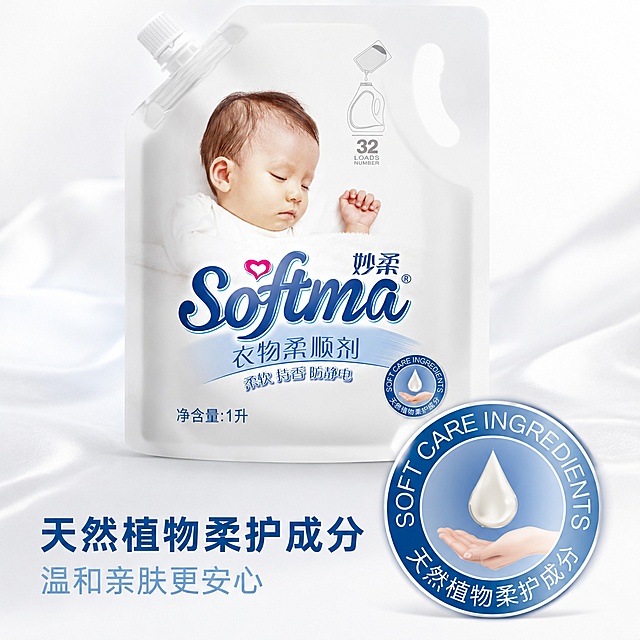 [主图-3] 妙柔衣物柔顺剂成分安全性细节图。
[氛围风格] 纯净安心，突出天然成分优势
[画质] 商业摄影质感、光线通透柔和、细节清晰真实、画面干净高级。
[元素] 产品主体放置在画面偏上位置，下方放大展示圆形天然植物成分标识区域，保持产品整体外观、颜色、结构与原图一致，无变形色差。侧逆光突出产品包装的柔和质感，展示天然植物柔护成分的清透纯净。圆形标识做局部放大处理，清晰显示文字细节。商品主体占比约70%，整体干净聚焦，突出成分安全性。
[光影] 侧逆光从左后方打来，勾勒产品包装轮廓，突出包装质感，成分标识区域光线均匀明亮，细节清晰可见。
[配色] 背景纯白色，主色调延续产品的浅蓝、深蓝和白色，天然成分标识保持原有蓝白配色，视觉干净统一。
[视角构图] 平视略微俯视，主体居中，底部放大细节，构图层次清晰。
[文字版式] 底部文字标注「天然植物柔护成分 温和亲肤更安心」，大字标题深蓝色粗体，小字说明浅蓝，都放置在背景安全区域，不遮挡产品主体。
[比例分辨率] 1:1比例，2048px宽度，2048px高度，2K分辨率；文字清晰锐利，画面超高清。
[负向提示词] 变形，文字错乱，产品图模糊，背景杂乱，水印，电商平台Logo