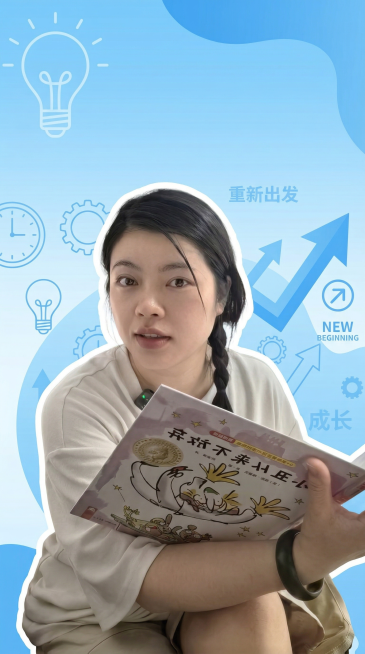 将图片背景替换为蓝白色重启人生风格，适配竖版视频号作品封面，保留人物和书本不变预览效果