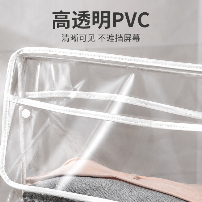 [主图-3] 防水挂衣袋高透明材质细节展示图
[氛围风格] 材质特写，突出高通透质感
[画质] 商业摄影质感、光线柔和通透、产品清晰真实、画面干净高级
[元素] 微距特写防水挂衣袋的透明PVC区域，侧预览效果