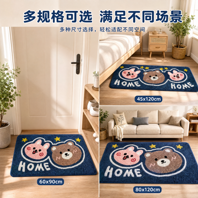 「图片1」，生成一套主图（5张），商品名称是纱线针织植绒地毯，毯面柔软亲肤，厚实吸水。底部安全环保TPR材质，0甲醛，0异味，底部防滑白色三角形肌理，风格是家居治愈风，场景大气，添加绿植，文艺饰品，场预览效果