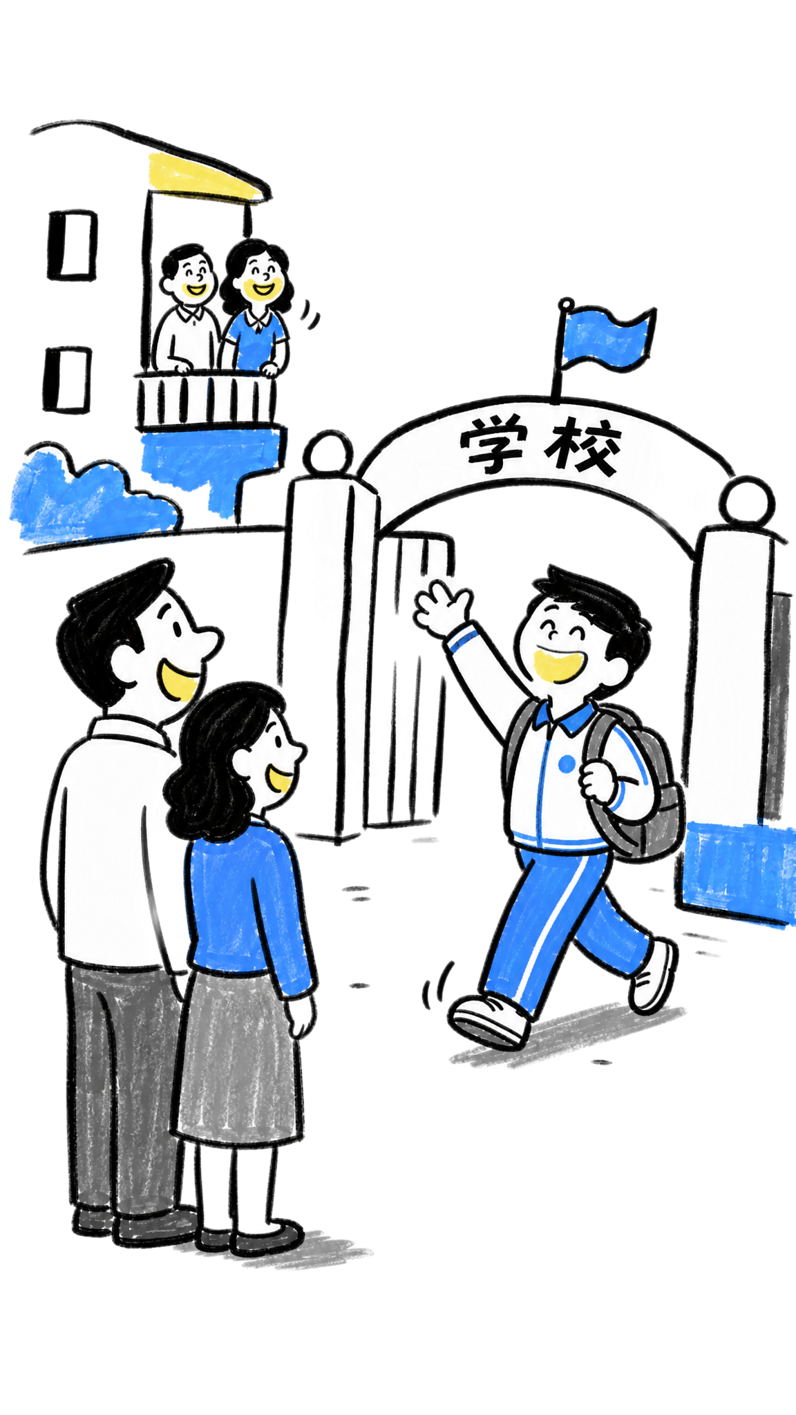 参考图中的蜡笔手绘风格：粗黑色线条、蓝黄灰蜡笔色块、简约夸张的… - 图片创意预览