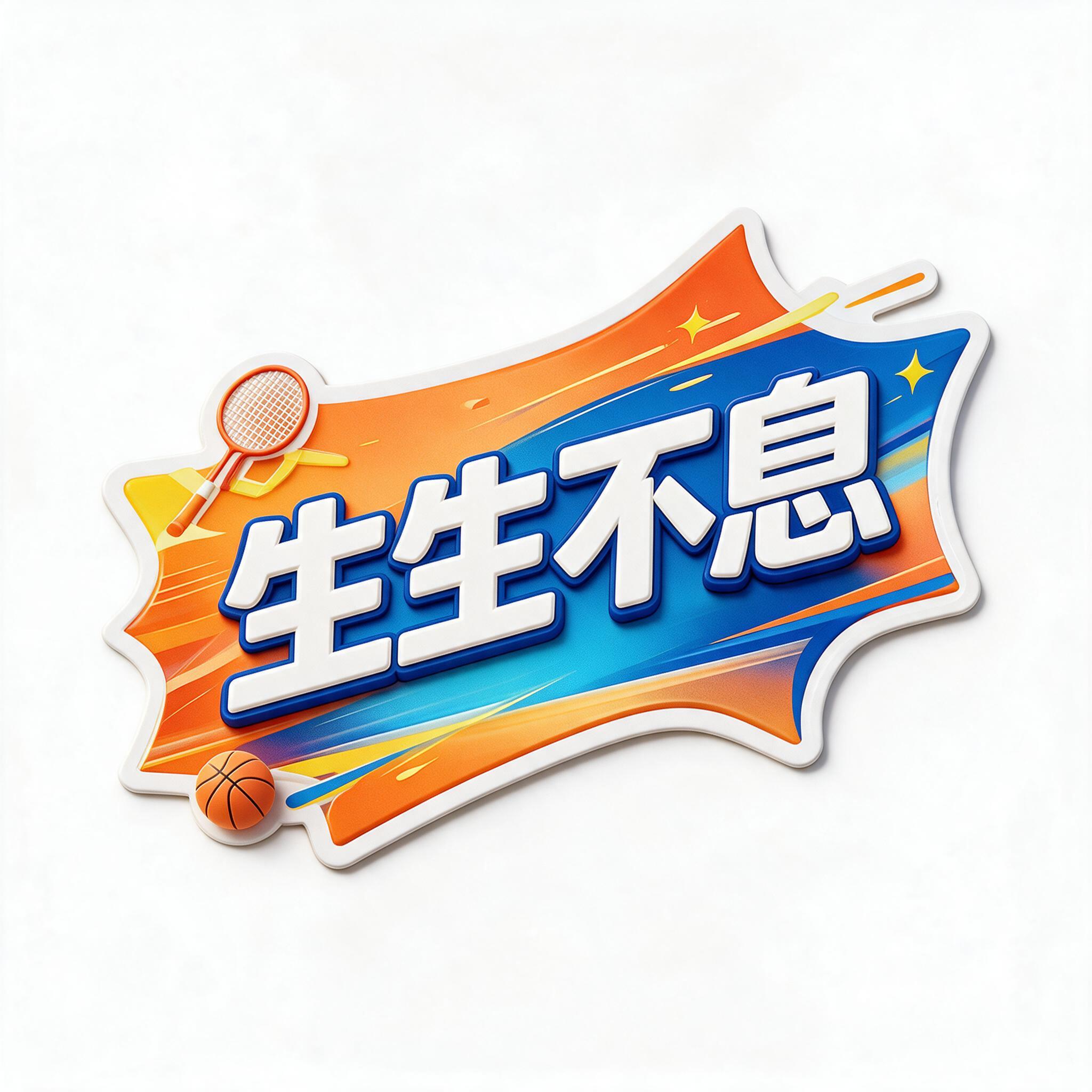 商业设计质感 画面精致高级 文字清晰锐利。直播手举牌第1张/共… - 图片创意预览