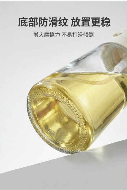 [详情图14] 底部防滑设计展示。[氛围/风格] 细节特写，突出设计用心。[画面元素] 特写油瓶底部防滑螺纹，油壶放置在倾斜台面上展示防滑效果，背景浅灰色干净简洁。[文字版式] 顶部大标题 "底部防滑预览效果