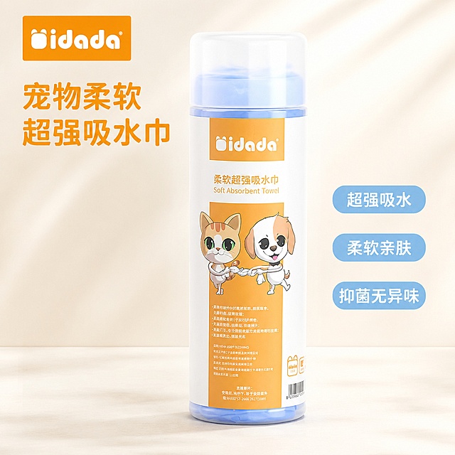 [主图-1] 宠物吸水巾产品首图，idada品牌宠物吸水巾核心首图。
[氛围风格] 清新亲和专业风格，干净清爽的宠物用品氛围
[画质] 商业摄影质感、光线柔和通透、产品清晰真实、画面干净高级
[元素] idada品牌宠物吸水巾产品居中放大展示，保留产品包装的猫咪狗狗插画；左上角保留原产品idada品牌Logo，配色和字形与原图保持一致，不遮挡产品主体；右侧搭配1-3个圆润卖点小标签；浅暖米白色干净背景，商品主体占比严格控制在65%左右。保持产品外观（物理结构、材质质感、颜色）与输入产品图绝对一致，杜绝任何变形和色差，精细化处理。
[光影] 均匀柔和的模拟窗光，产品轮廓清晰，明暗层次自然通透，无生硬阴影
[配色] 主色调为浅米白，辅助色提取产品本身的浅蓝和暖橙色，清新明快
[视角构图] 正前方平视构图，产品完整居中不裁切，画面满屏无边框
[文字版式] 左上负空间左对齐放品牌Logo，下方大字主文案写“宠物柔软超强吸水巾”，暖橙色圆润粗体；右侧三个圆角标签从上到下依次写“超强吸水”“柔软亲肤”“抑菌无异味”，浅蓝色底白色字，字号适中不抢主体。
[输出要求] 1:1 比例，文字清晰可辨，超高清商业摄影质感
[负向提示词] 变形，文字错乱，产品图模糊，背景杂乱，水印，电商平台Logo