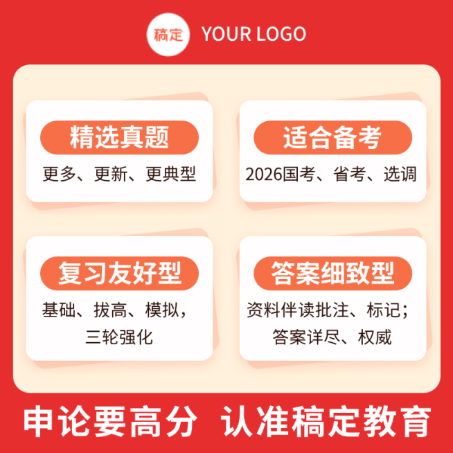 教育培训节日营销淡雅简约线上渠道商品主图(1:1)预览效果