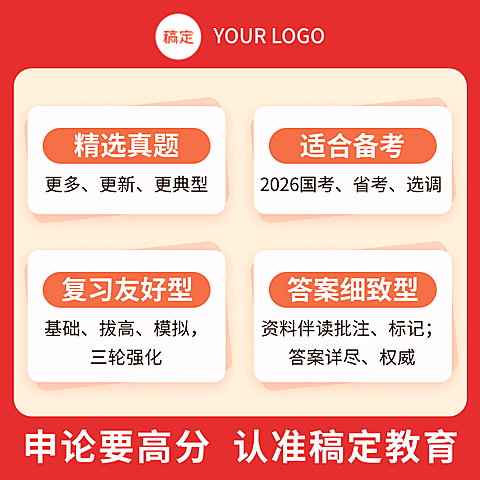 教育培训节日营销淡雅简约线上渠道商品主图(1:1)