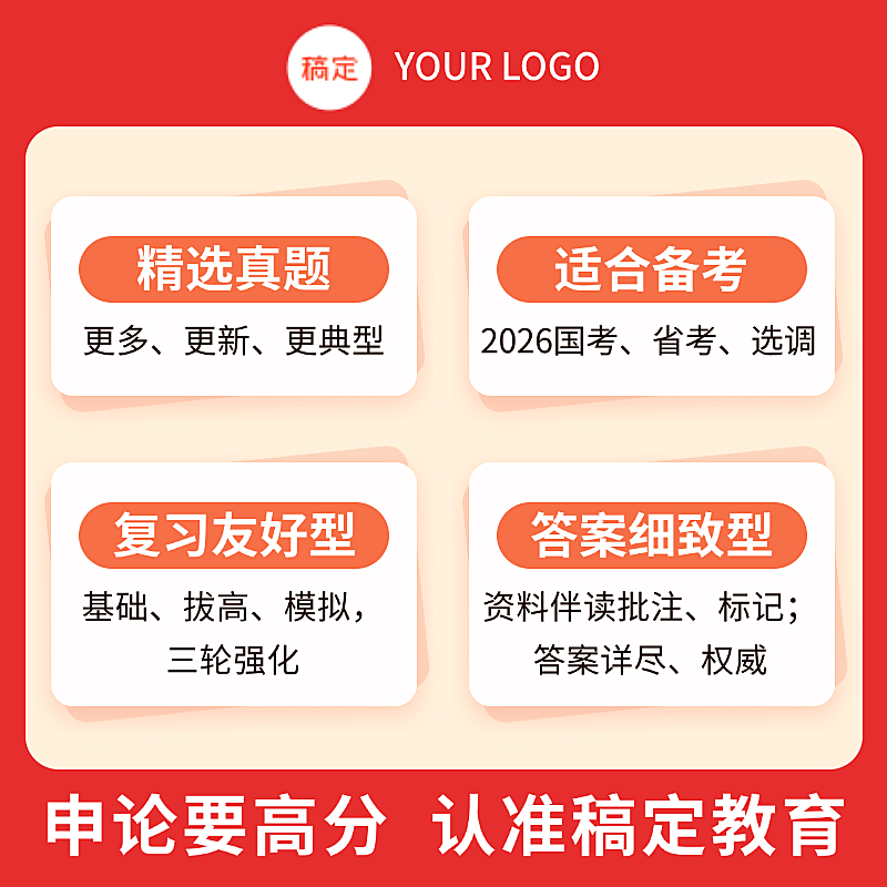 教育培训节日营销淡雅简约线上渠道商品主图(1:1)