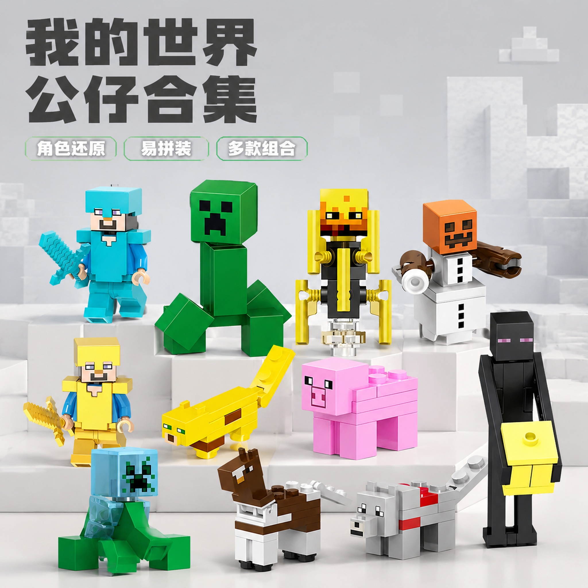 创意预览图