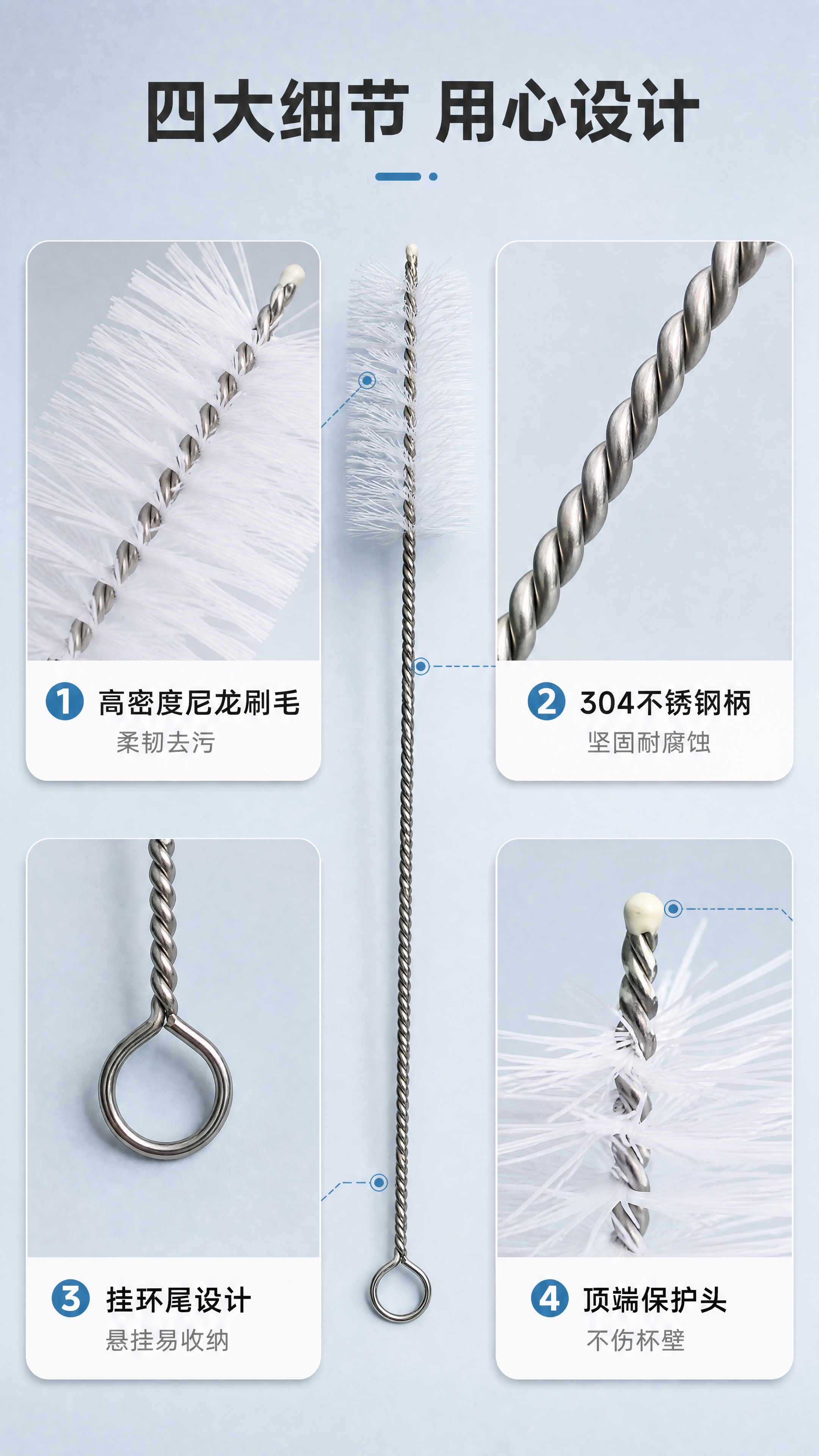 [商品] 使用【图1】不锈钢长柄杯刷；保留白色尼龙刷毛、金属螺… - 图片创意预览