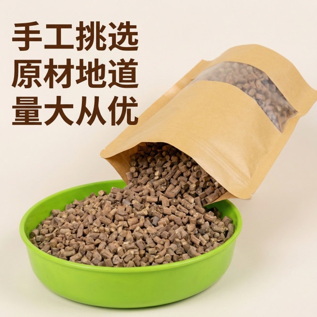 基于原图产品生成第四张主图，产品保持和原图一致，展示包装规格，风格简约醒目，拼多多电商风格。牛皮纸包装袋装牛膝实物打开展示，搭配盘中散装牛膝，左侧排列文案：“手工挑选 原材地道 量大从优”，每行一个卖预览效果