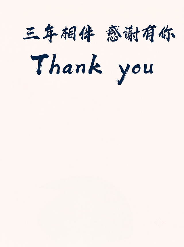 参考图字体风格保持不变，仅将字体颜色修改为藏青色，背景保持原浅粉色不变，整体排版与原图一致，文字完整无裁切